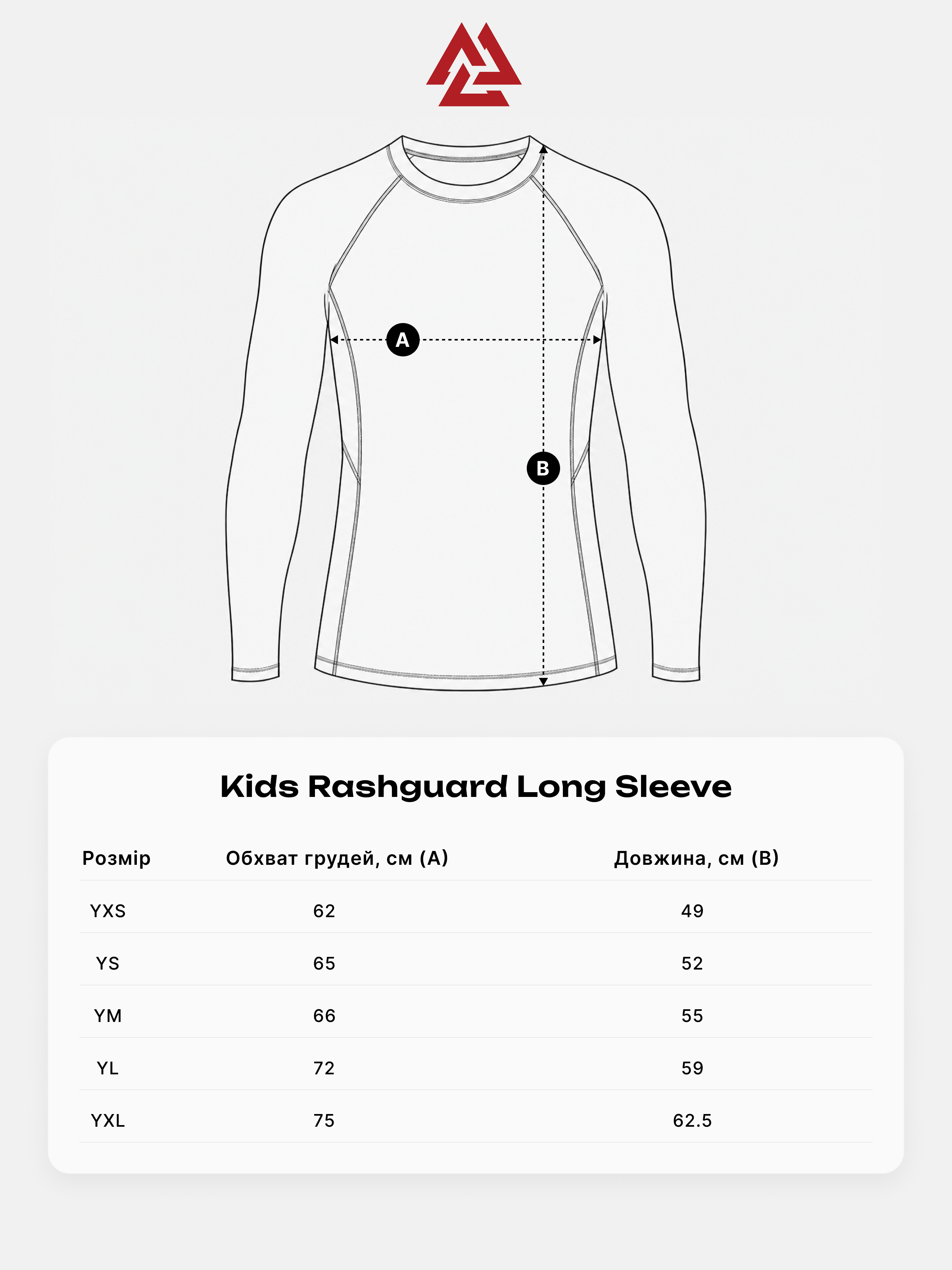 Peresvit Kids Keep Fighting Longsleeve, Photo № 5